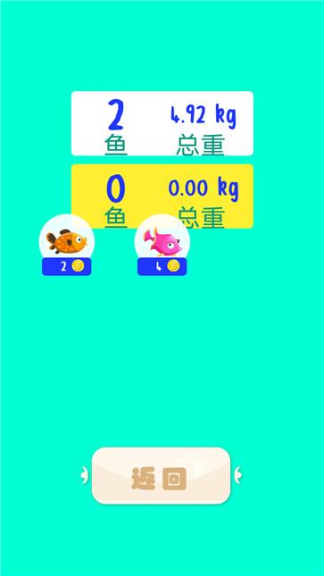 小神童爱钓鱼 小神童爱钓鱼