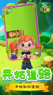 伐木工强子 伐木工强子