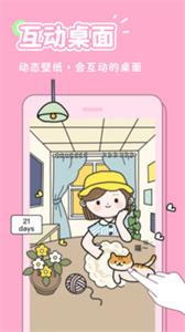 秀玩互动壁纸 秀玩互动壁纸