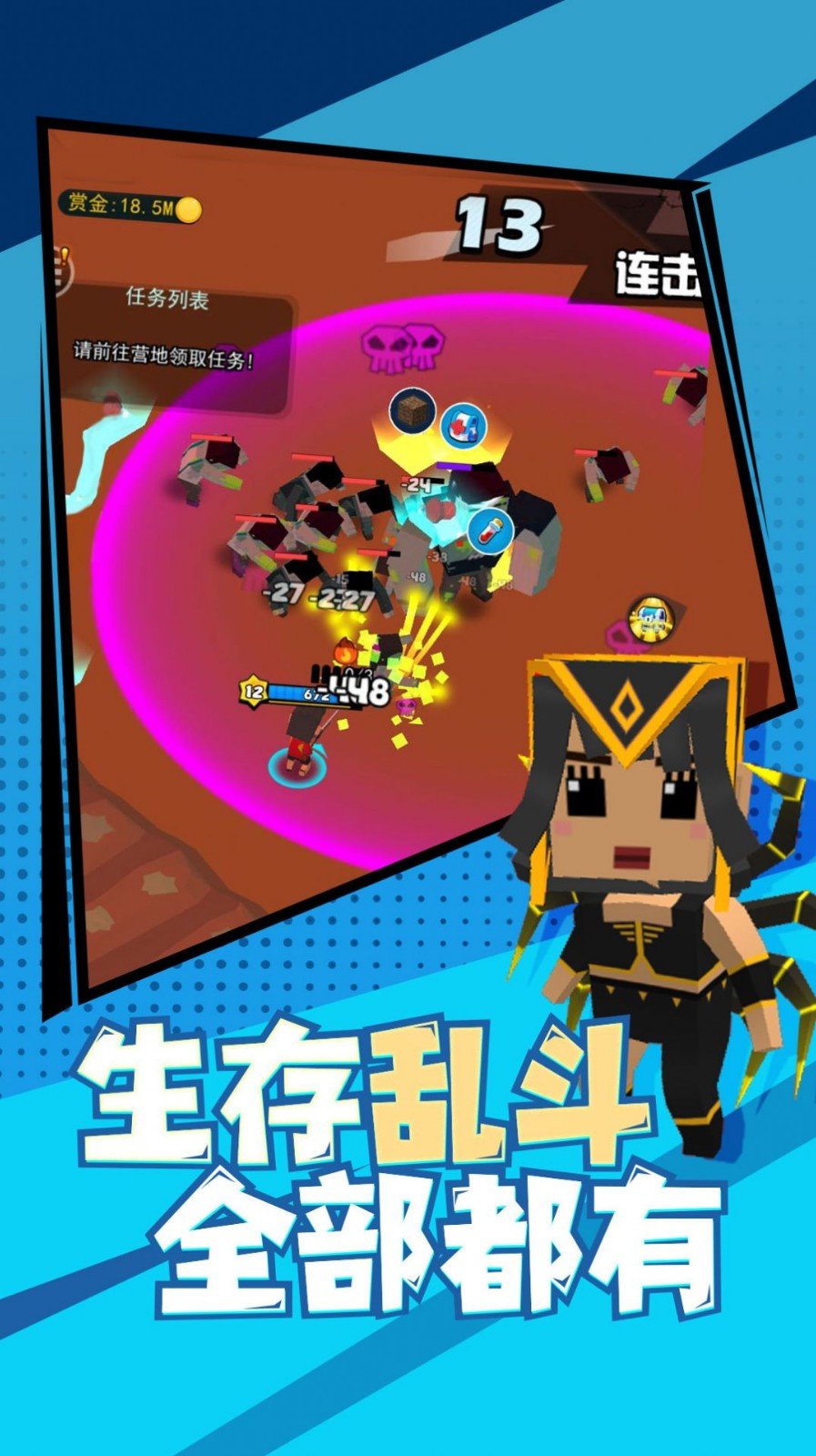 精英特种兵 精英特种兵