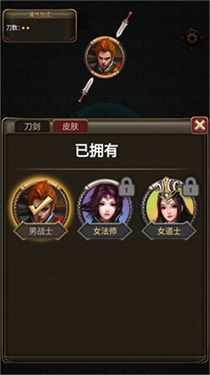 割草联盟 割草联盟