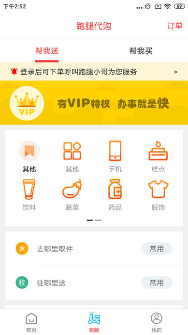 乐享巴彦淖尔 乐享巴彦淖尔