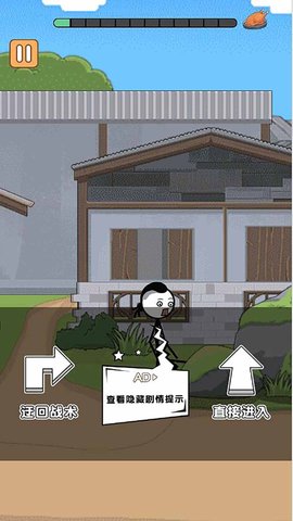 火柴人海岛求生篇 火柴人海岛求生篇