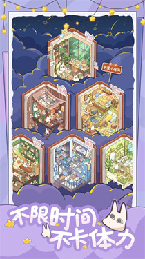 设计梦想屋 设计梦想屋