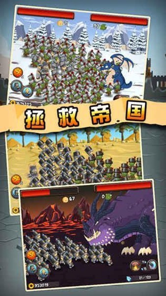 小小群英传官方正版 小小群英传官方正版
