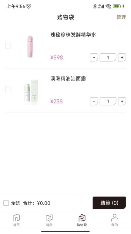 真珠美学 真珠美学