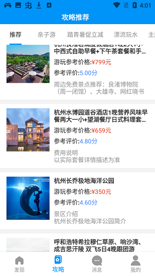 幸家运福 幸家运福