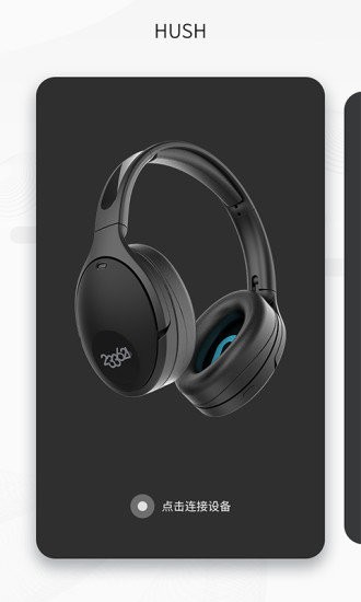 233621蓝牙耳机 233621蓝牙耳机