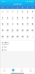 更多天气 更多天气