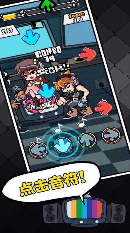 黑色星期五之夜:节奏对战 黑色星期五之夜:节奏对战