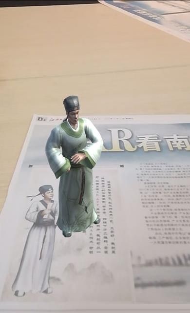 江西日报AR 江西日报AR