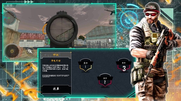 全新战争世界模拟 全新战争世界模拟