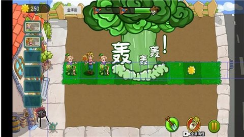 植物僵尸的大乱战 植物僵尸的大乱战