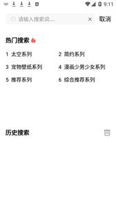 小熊桌面 小熊桌面