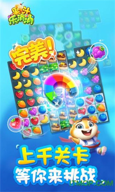魔力水果消消乐 魔力水果消消乐