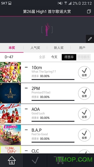 首尔歌谣大赏官方投票 首尔歌谣大赏官方投票