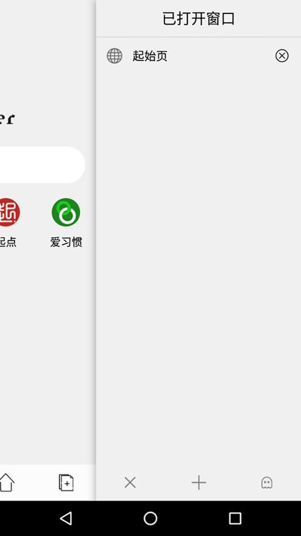 闪电浏览器网页版入口软件 闪电浏览器网页版入口软件