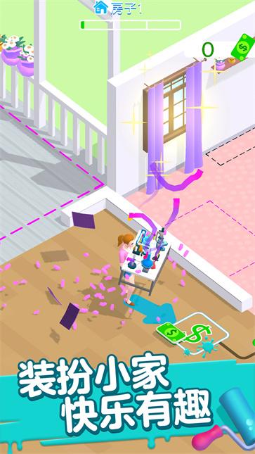 收纳厨房 收纳厨房