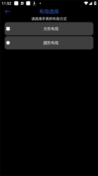 腕能宝盒 腕能宝盒