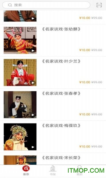 国韵承传 国韵承传