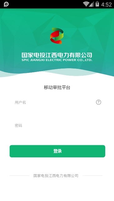 江西移动通信 江西移动通信