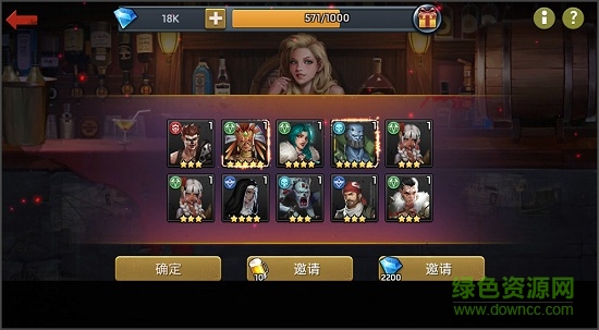 末日激斗 末日激斗