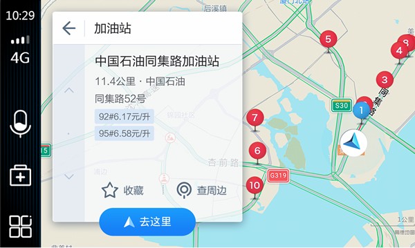 智导互联 智导互联