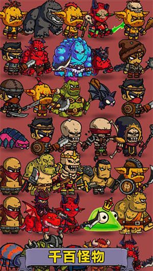 地牢探险队 地牢探险队