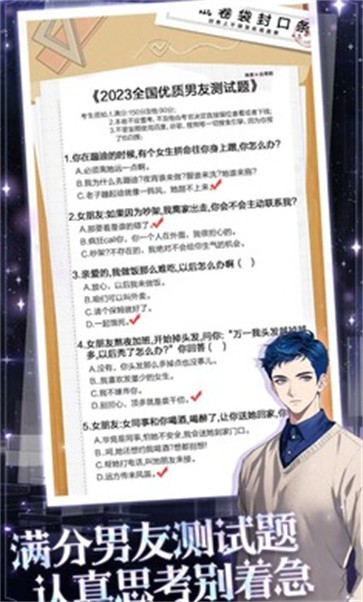 海王重生模拟 海王重生模拟