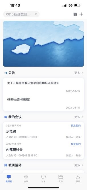 知谱教研 知谱教研