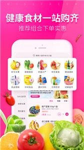 每日优鲜 每日优鲜