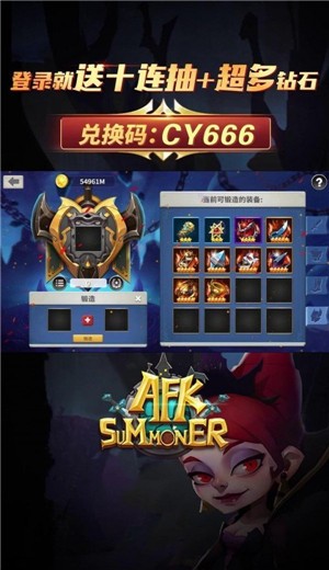 安苏战歌 安苏战歌