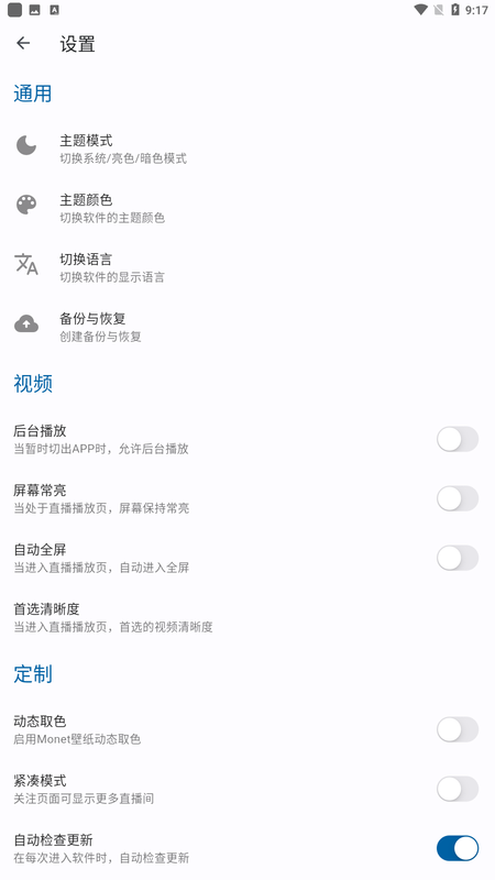 纯粹直播 纯粹直播