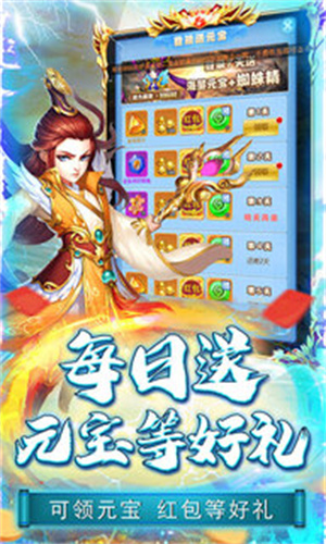 刀塔西游 刀塔西游