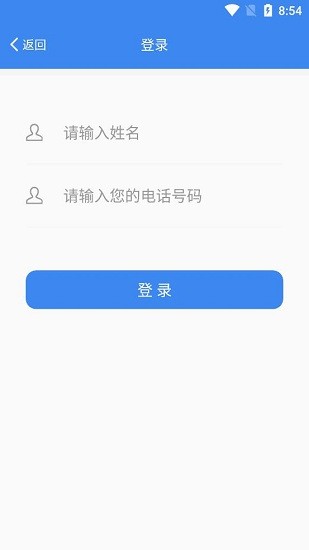 黔南智慧司法 黔南智慧司法
