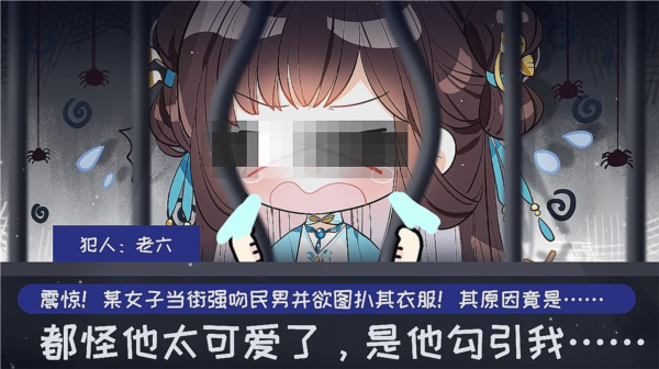 总有美男吃软饭 总有美男吃软饭