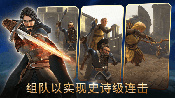 指环王中土英雄 指环王中土英雄