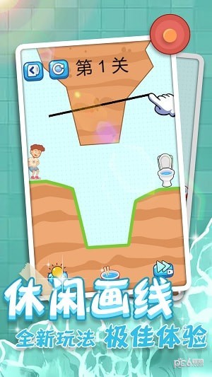 紧急找厕所 紧急找厕所