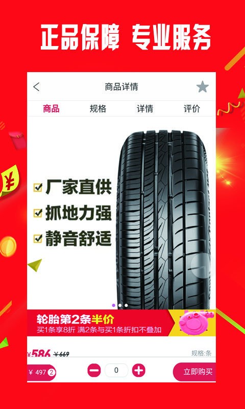 小配配齐 小配配齐