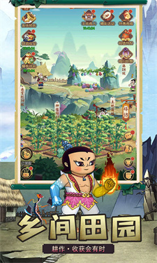 新葫芦兄弟手游 新葫芦兄弟手游