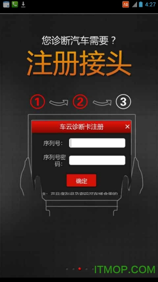 x431 idiag车云诊断手机版 x431 idiag车云诊断手机版