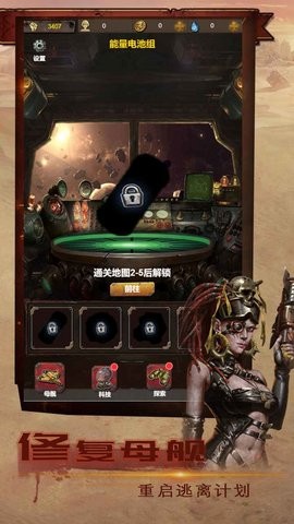 我在末日有艘船 我在末日有艘船