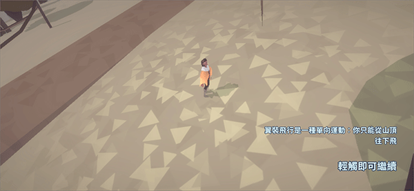 地平线上的蕾亚之翼手游(Laya) 地平线上的蕾亚之翼手游(Laya)