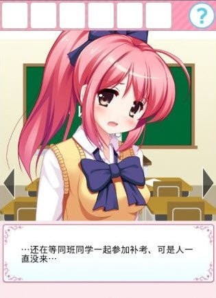 放学后的捉迷藏手机版 放学后的捉迷藏手机版