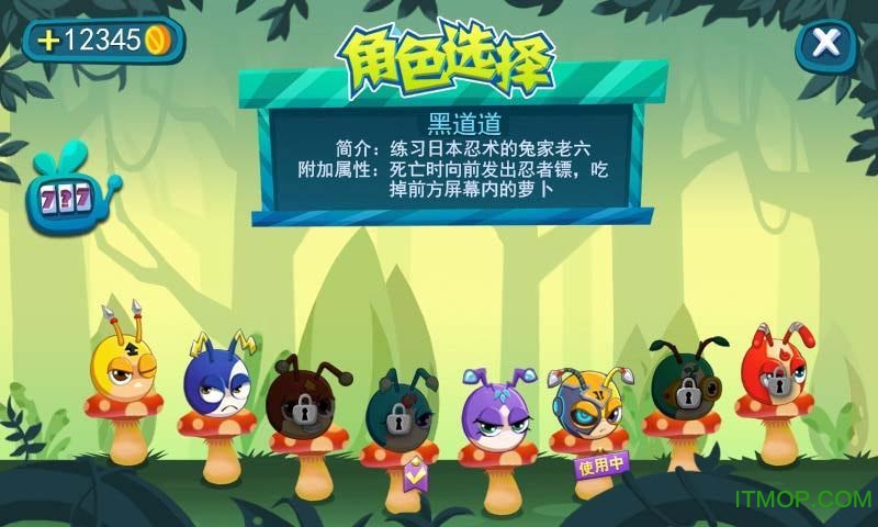 星际小蚂蚁之炫跳天团 星际小蚂蚁之炫跳天团