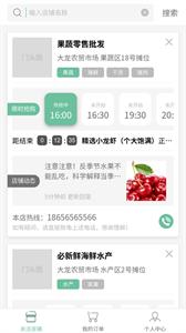 必新鲜 必新鲜