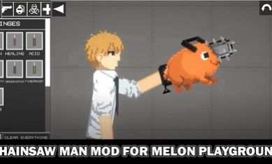 甜瓜游乐场电锯人模组中文版 甜瓜游乐场电锯人模组中文版