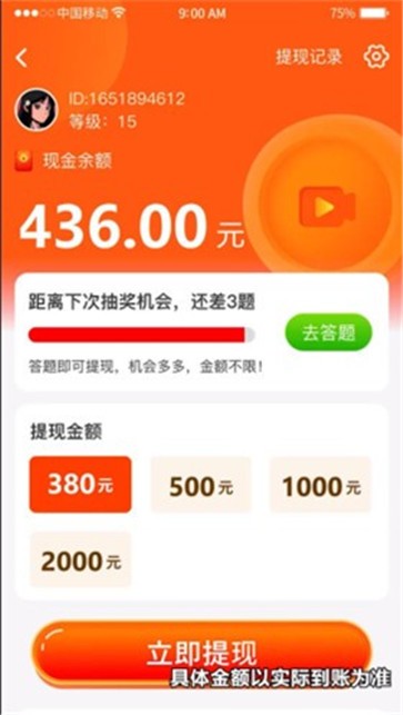 知识答人 知识答人