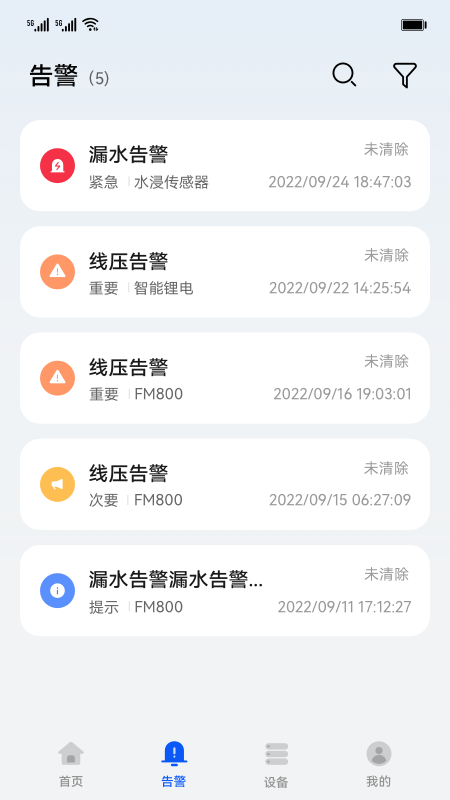 华为数字能源官方版app