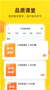 心田花开网校 心田花开网校